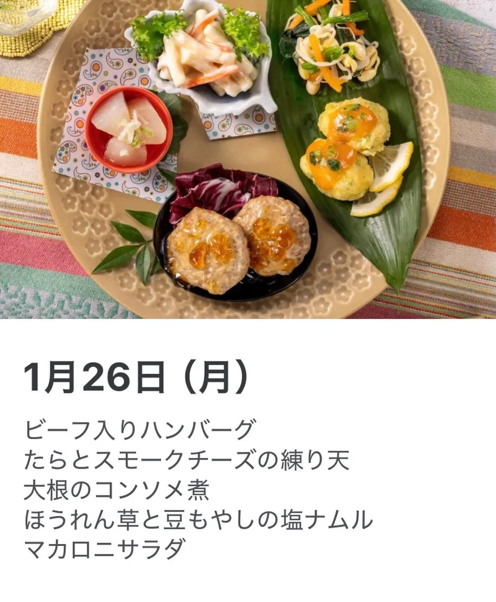 #株式会社ナルミヤ #お弁当処さわやか亭 #就労継続支援A型...