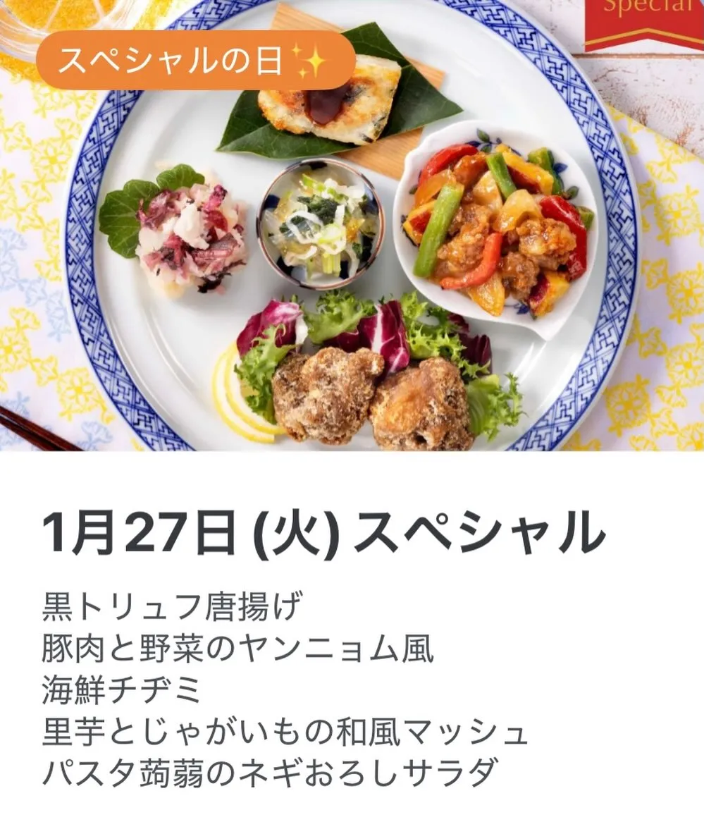 #株式会社ナルミヤ #お弁当処さわやか亭 #就労継続支援A型...