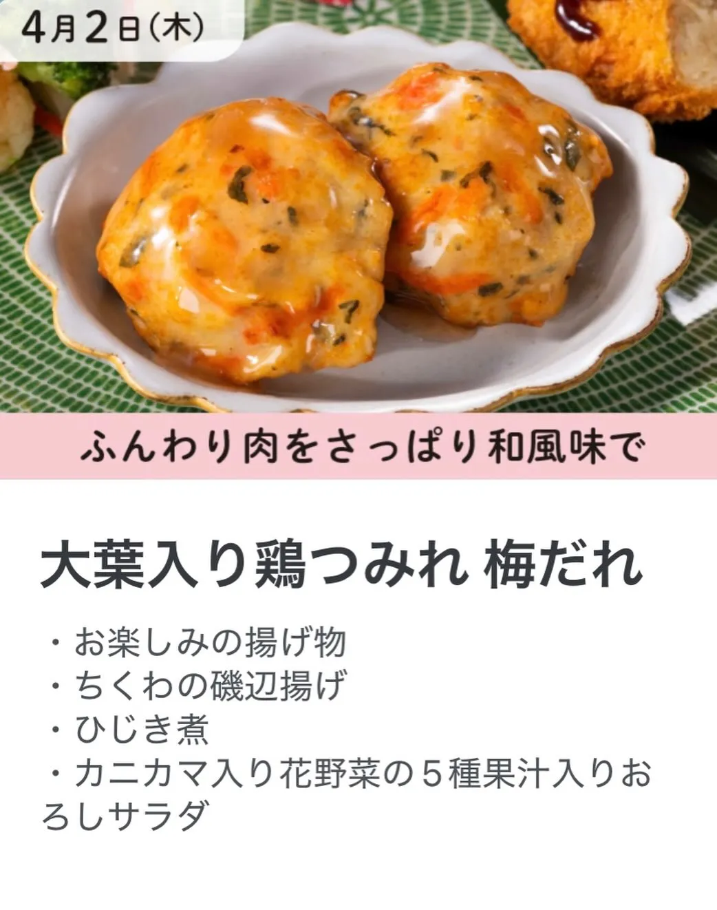 桜がまだ残っています。