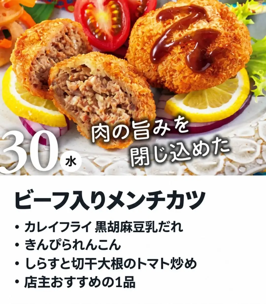 🍱🌿9/30(水)のお弁当はこちら!🌿🍱